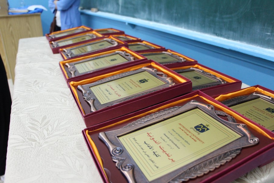 Honors Day Recognizes Outstanding Students