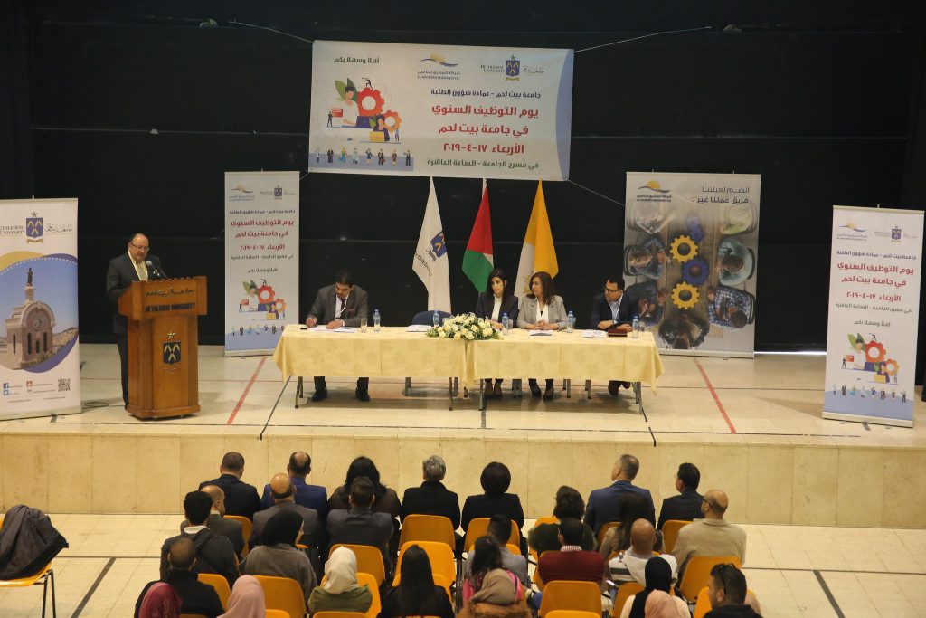 Over 60 Jobs Offered at Bethlehem University's Annual Career Day
