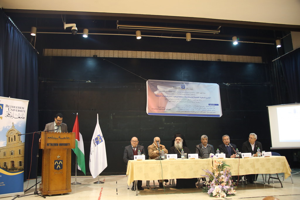 ندوة سياسية بعنوان 