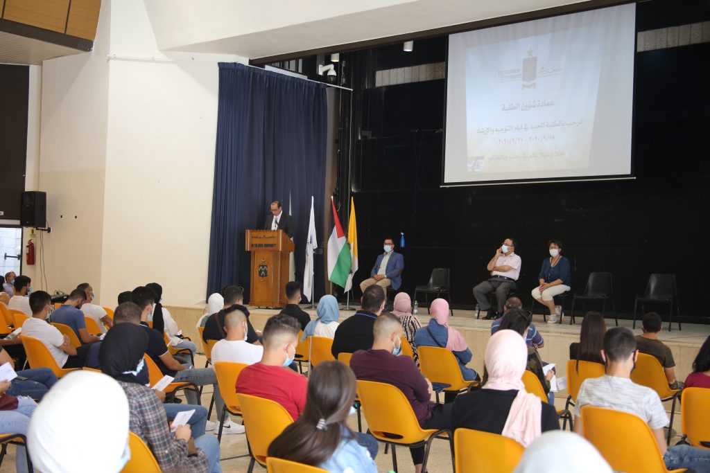 Bethlehem University Welcomes New Students on Campus