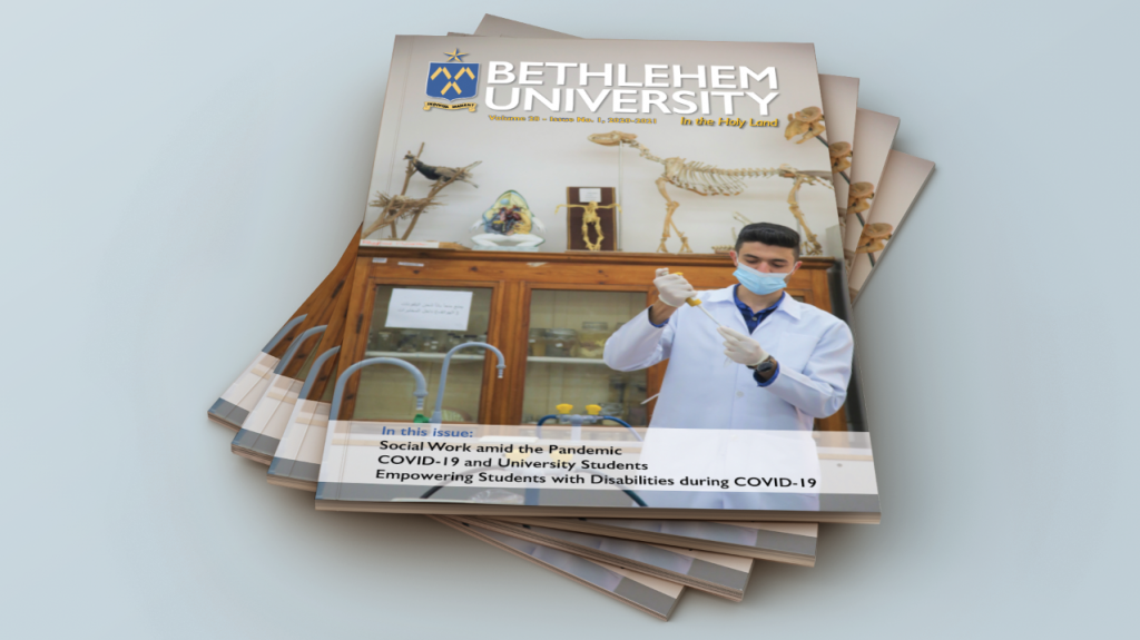 Bethlehem University magazine is out!