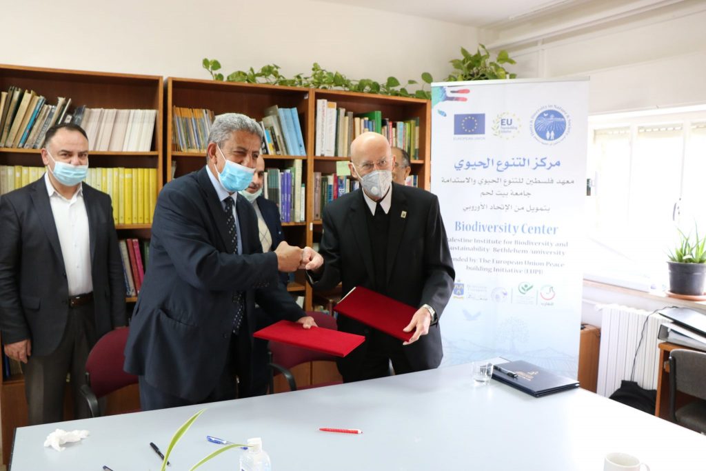 Bethlehem University, Environment Quality Authority Sign MoU