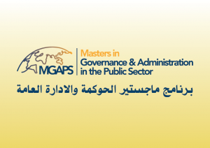 Masters in Governance & Administration of the Public Sector (MGAPS)