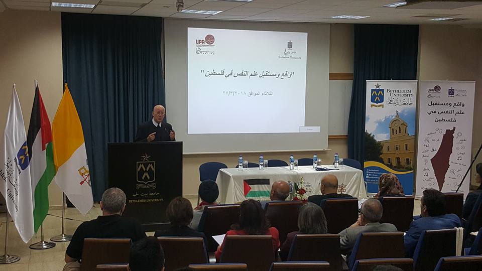 Social Sciences Department Holds Sixth Annual Conference