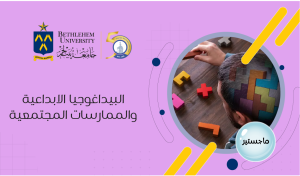 MA in Creative Pedagogies and Community Practices