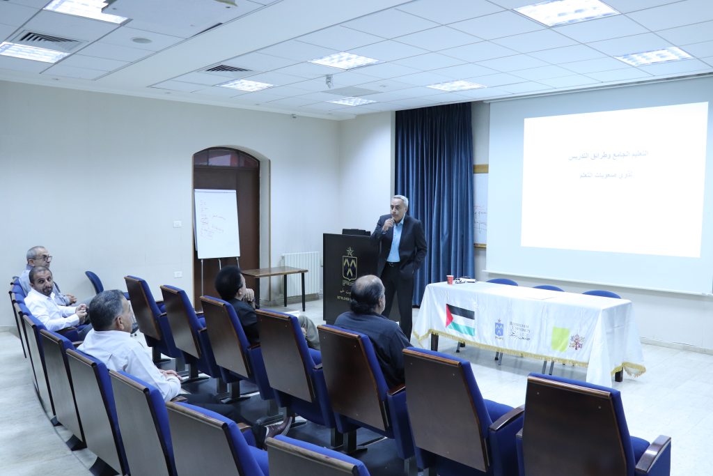Colloquium on Inclusive Education