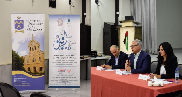 Bethlehem University and Latin Patriarchate launches “Afaq” project