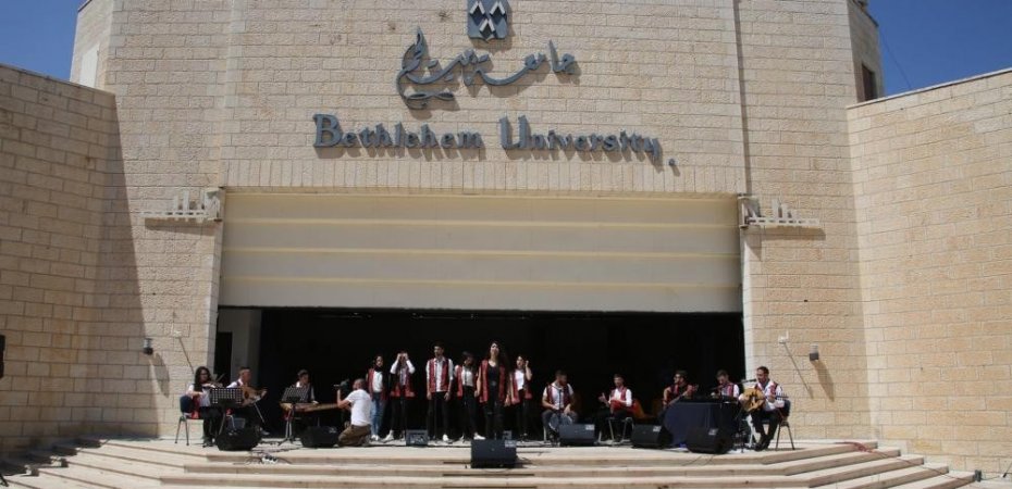 جامعة بيت لحم تفوز بمسابقة الحرم الجامعي الرياضي الصحي