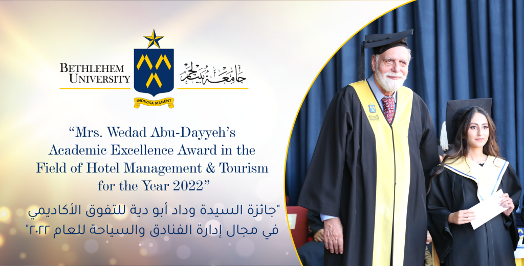 Mrs. Wedad Abu-Dayyeh’s  Academic Excellence Award - 2022”