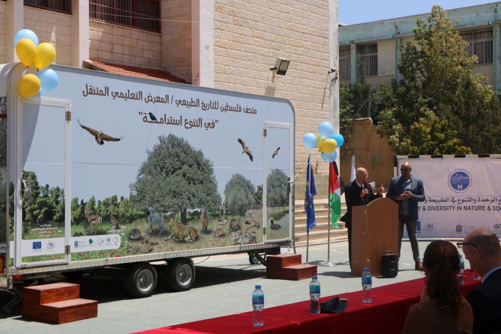 معهد فلسطين للتنوع الحيوي والاستدامة في جامعة بيت لحم يطلق المعرض التعليمي المتنقل الأول في فلسطين
