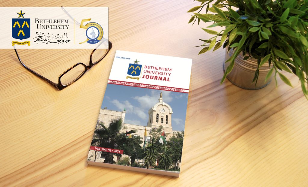 A New Volume of BUJ is Out