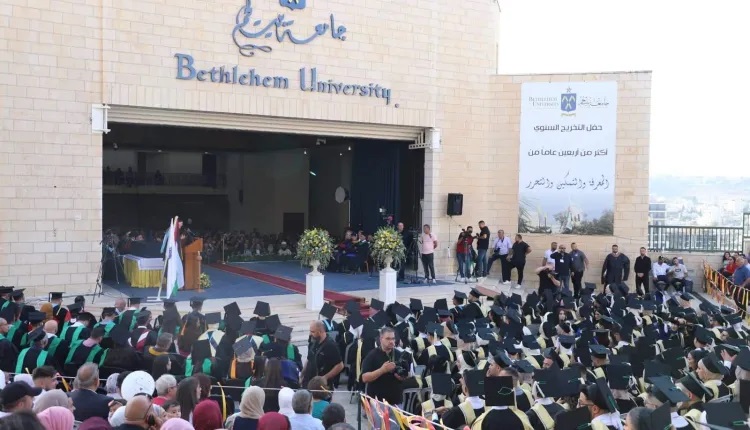 جامعة بيت لحم تحتفل بتخريج الدفعة الأولى من الفوج السادس والأربعين