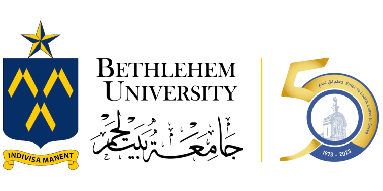 جامعة بيت لحم تطلق شعار اليوبيل الذهبي