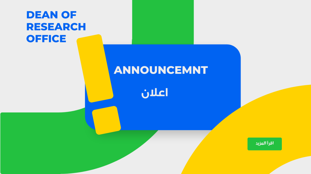 Call for the Researchers: Join PGSB 8th Call and partnering with FZJ scientists