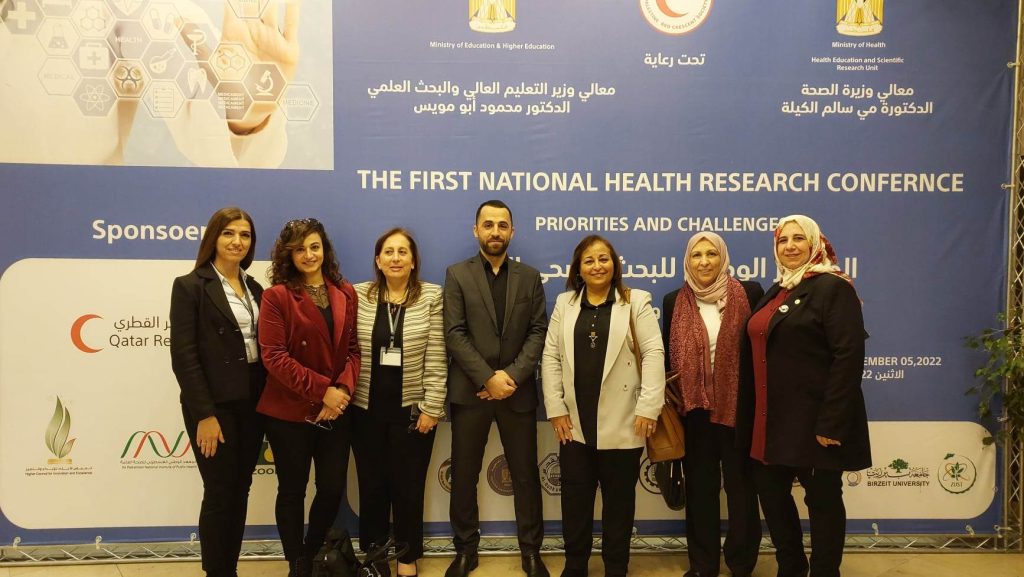 المؤتمر الوطني الأول للبحث الصحي في فلسطين