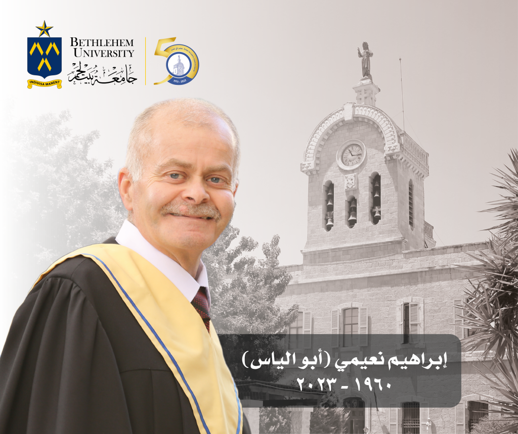 RIP Ibrahim Nauimi (1960- 2023)