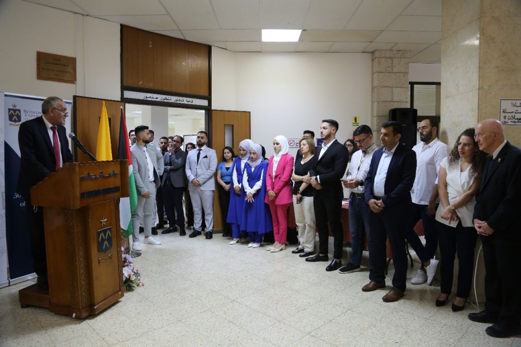 معرض لمشاريع تخرج طلبة هندسة البرمجيات