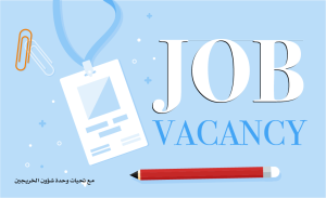 Job Vacancy (Social Worker) at MDM Switzerland