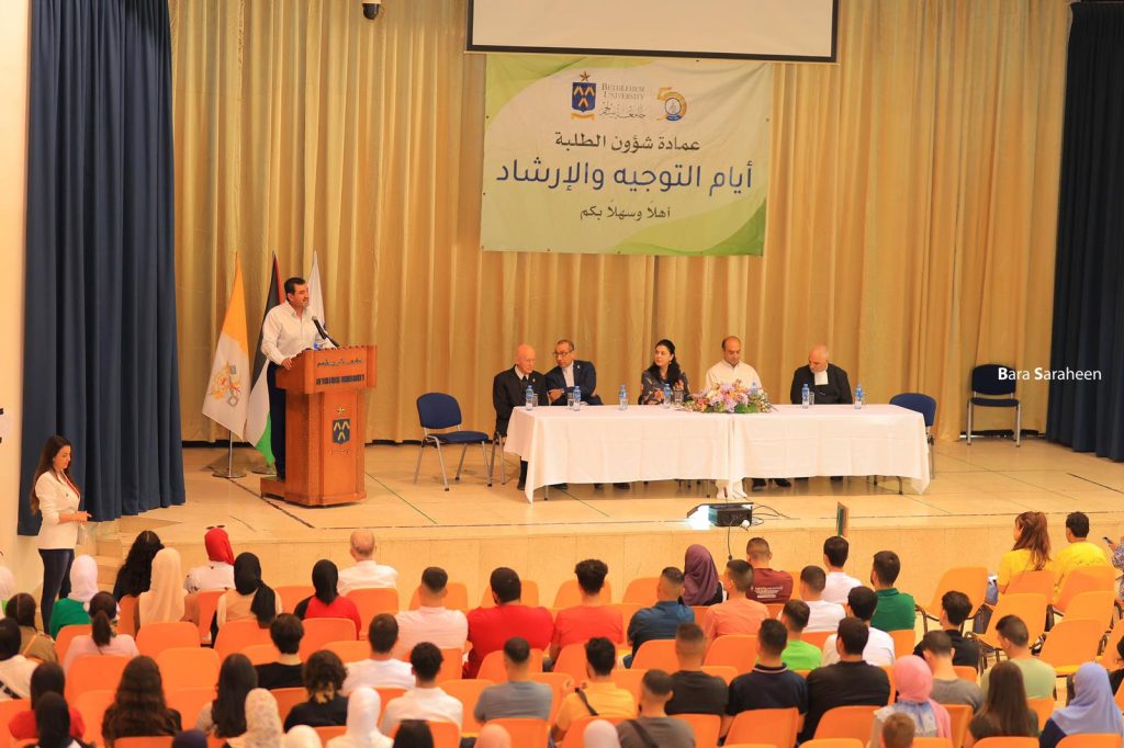 أيام التوجيه والإرشاد للطلبة الجدد