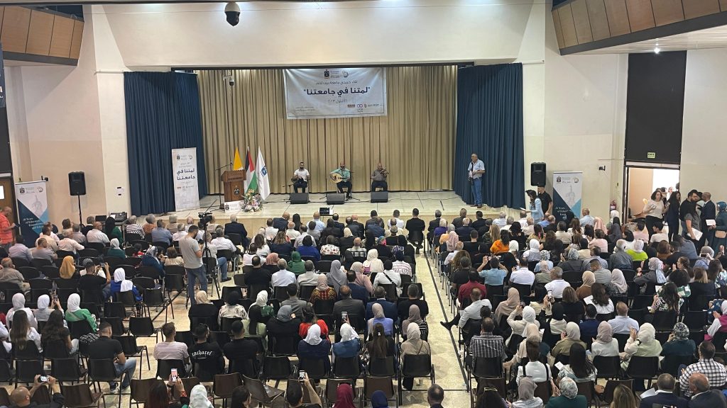 Bethlehem University's Golden Jubilee Alumni Gathering