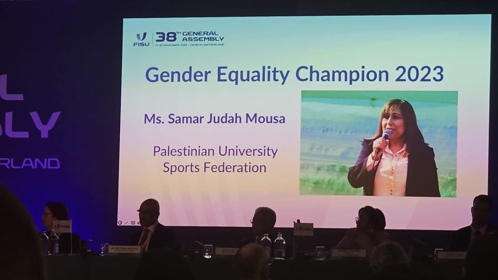 جائزة بطولة المساواة بين الجنسين من الاتحاد الدولي للرياضة الجامعية للزميلة سمر الأعرج موسى