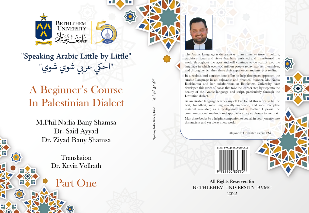 Level1-beginner-course-book-cover
