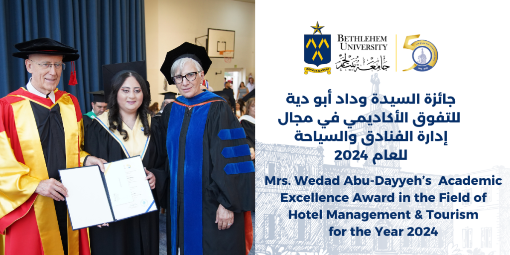 Mrs. Wedad Abu-Dayyeh’s  Academic Excellence Award – 2024