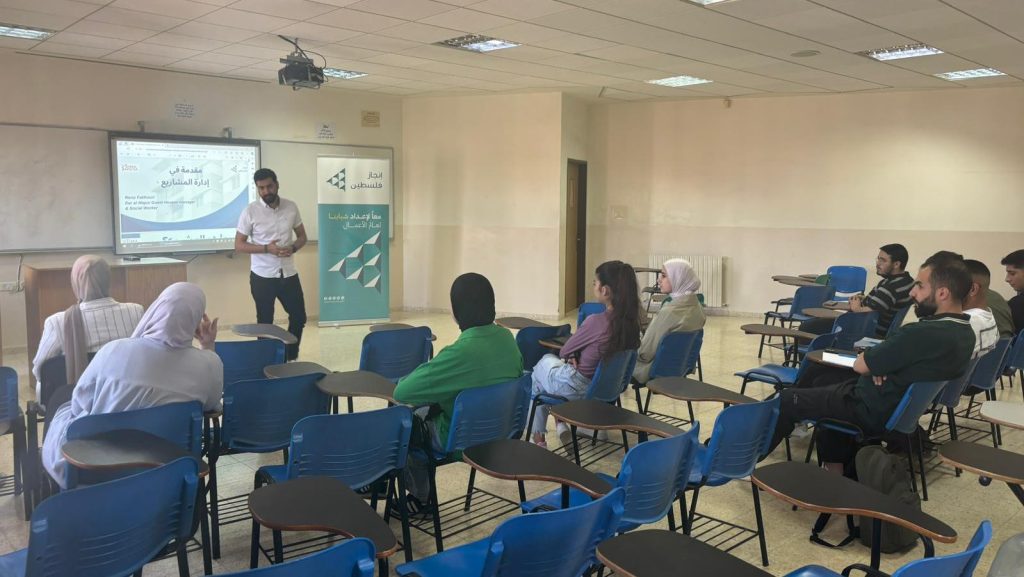 ورشة عمل حول إدارة المشاريع
