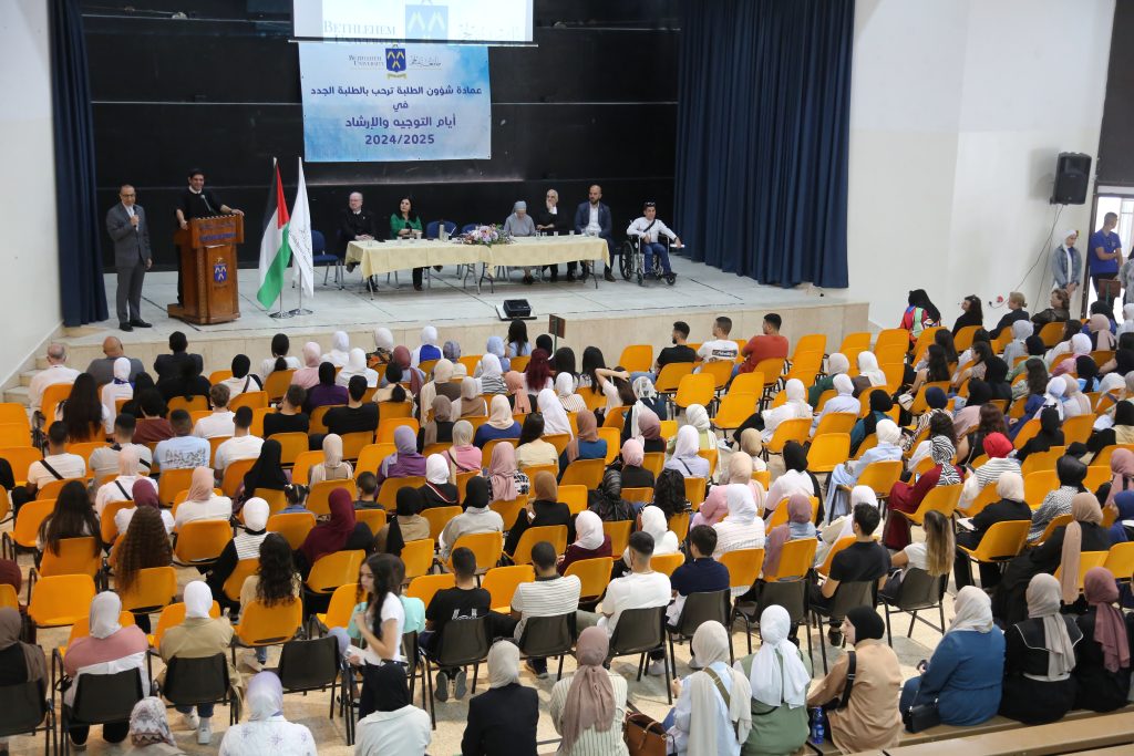 Bethlehem University Welcomes New Students with Orientation Days