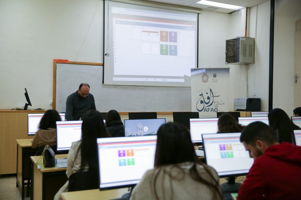 Bethlehem University Offers Specialized Training through AFAQ Project