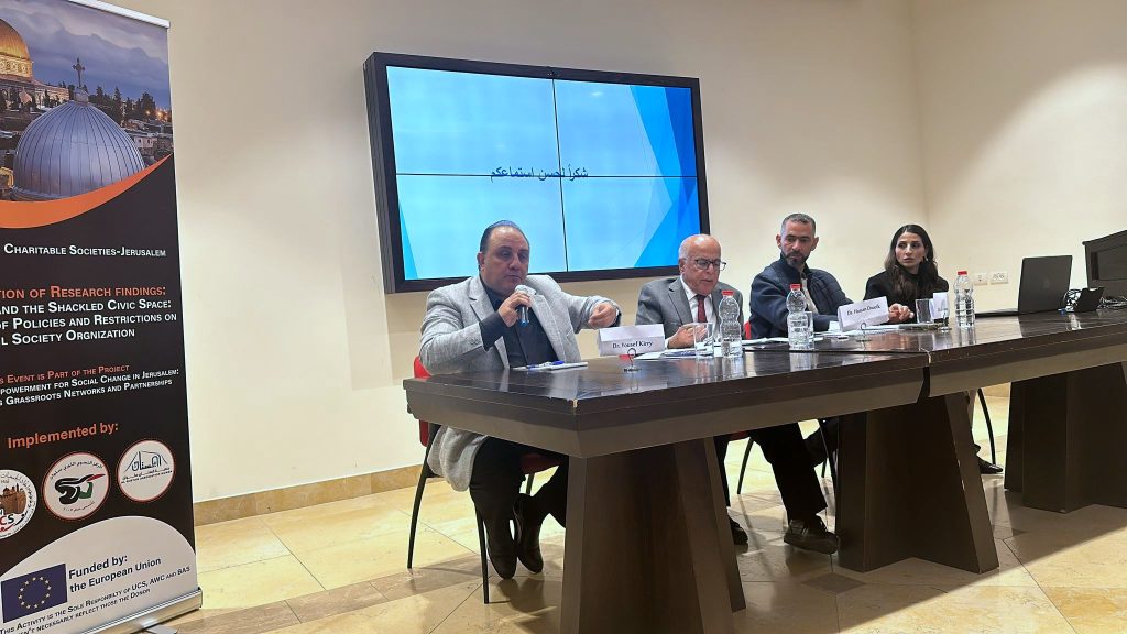 عرض نتائج الدراسة حول القدس والفضاء المدني المكبَّل