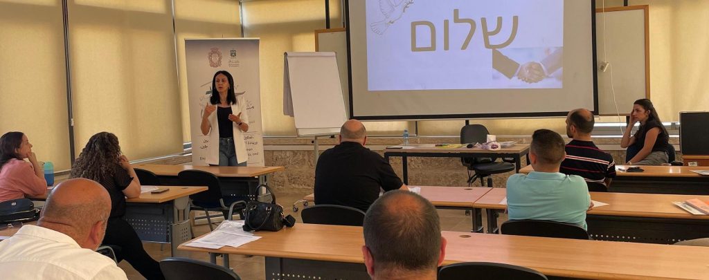 Launch of the Fourth Training Course under the AFAQ Project – Introduction to Hebrew Language