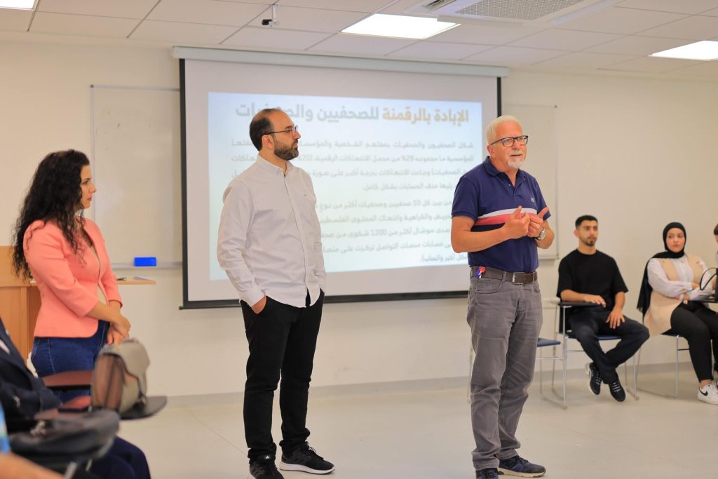 ورشة في جامعة بيت لحم حول الحرية على الإنترنت والصحة النفسية