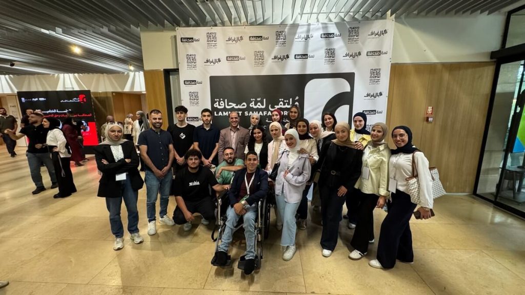 طلبة الاعلام التفاعلي يشاركون في ملتقى 