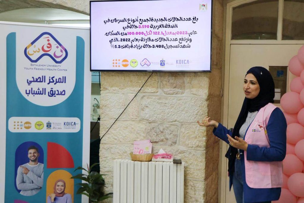 ورشة عمل للتوعية حول سرطان الثدي