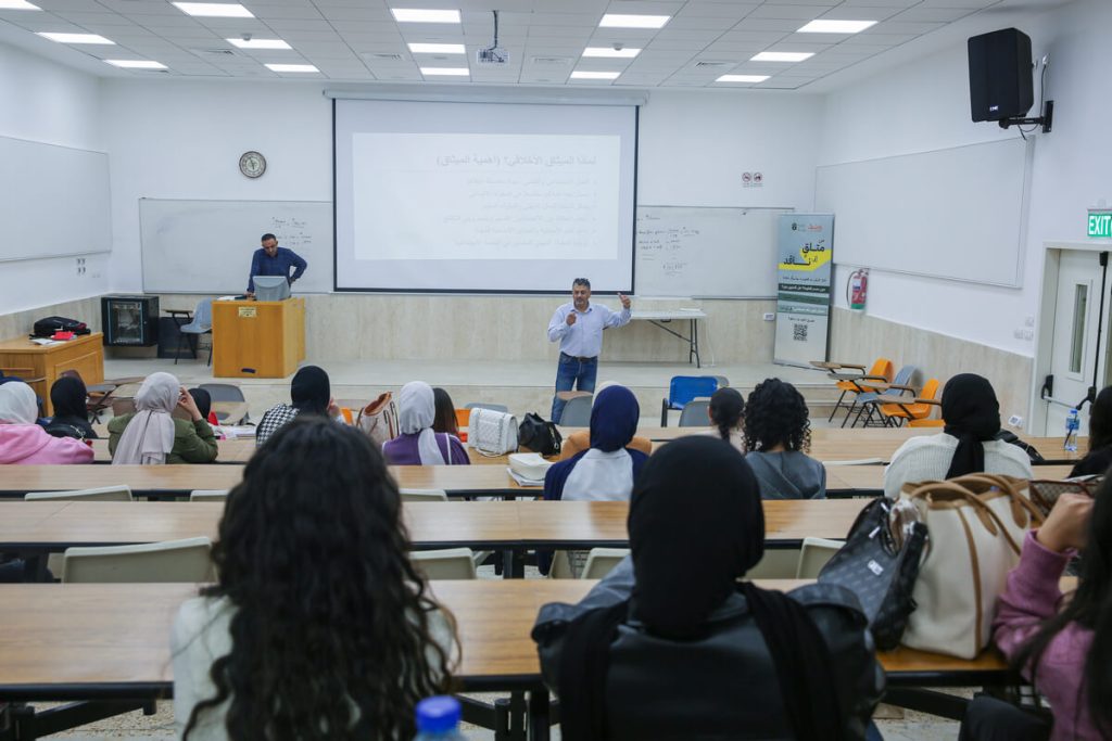 ورشة عمل حول الميثاق الأخلاقي للأخصائيين الاجتماعيين والنفسيين