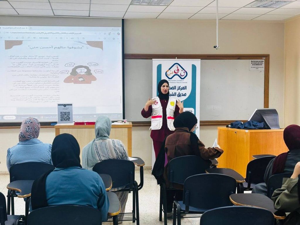 لقاء حول التدخل الآمن لمنع التحرش والعنف