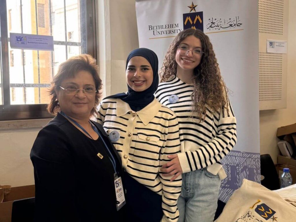 مشاركة جامعة بيت لحم في اليوم الإرشادي الأكاديمي في القدس 